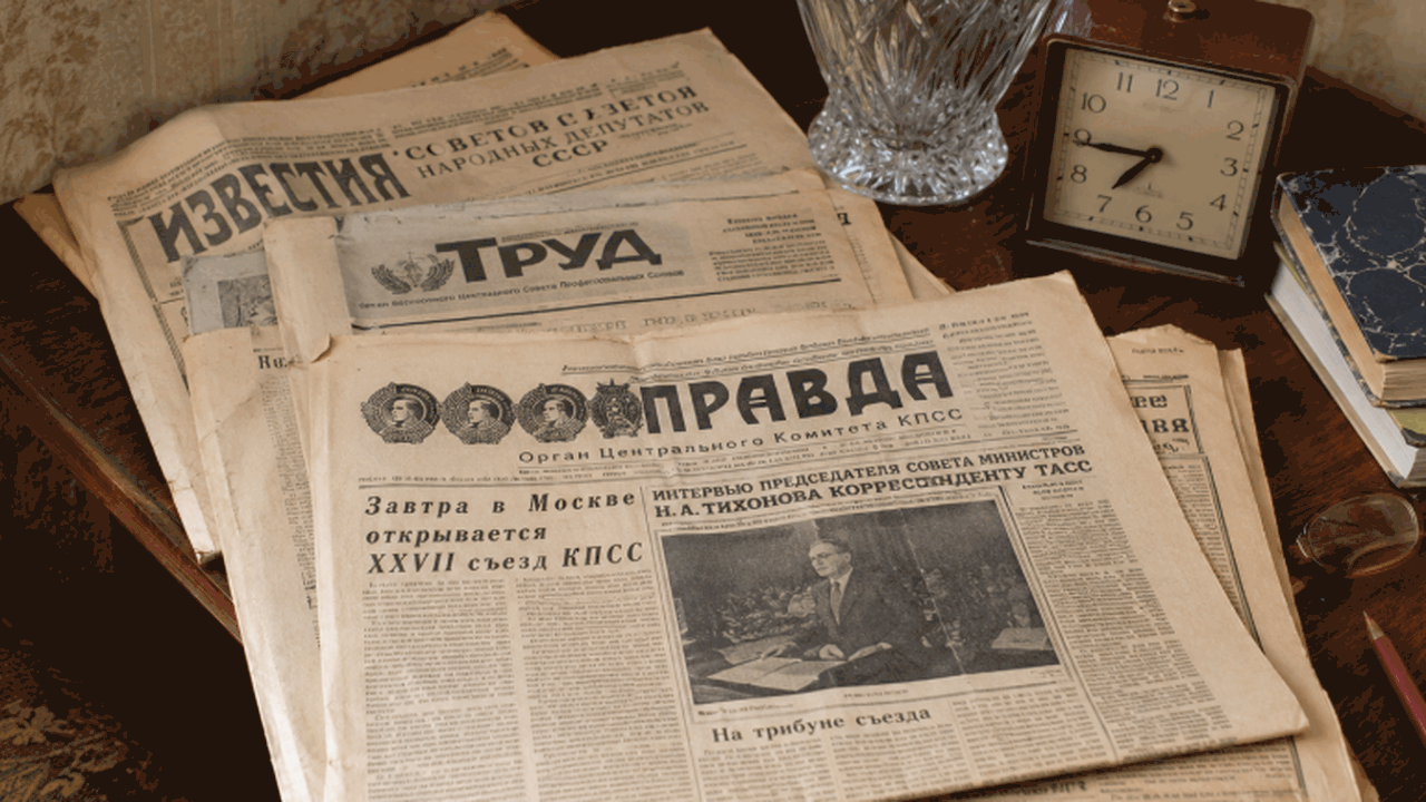 Старые газеты в СССР почти никогда сразу не выб...