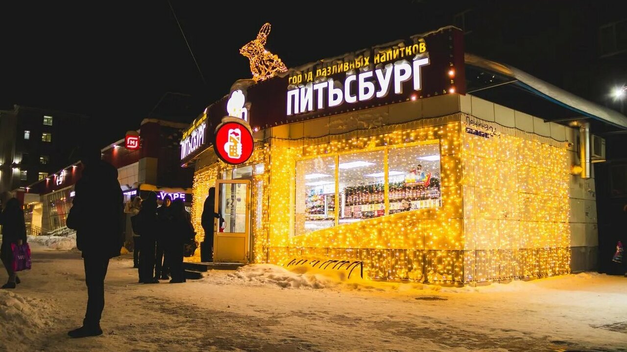 В Ижевске сеть магазинов оштрафовали на 1,5 млн рублей В Ижевске компанию ООО «Вайтфокс» привлекли к а...