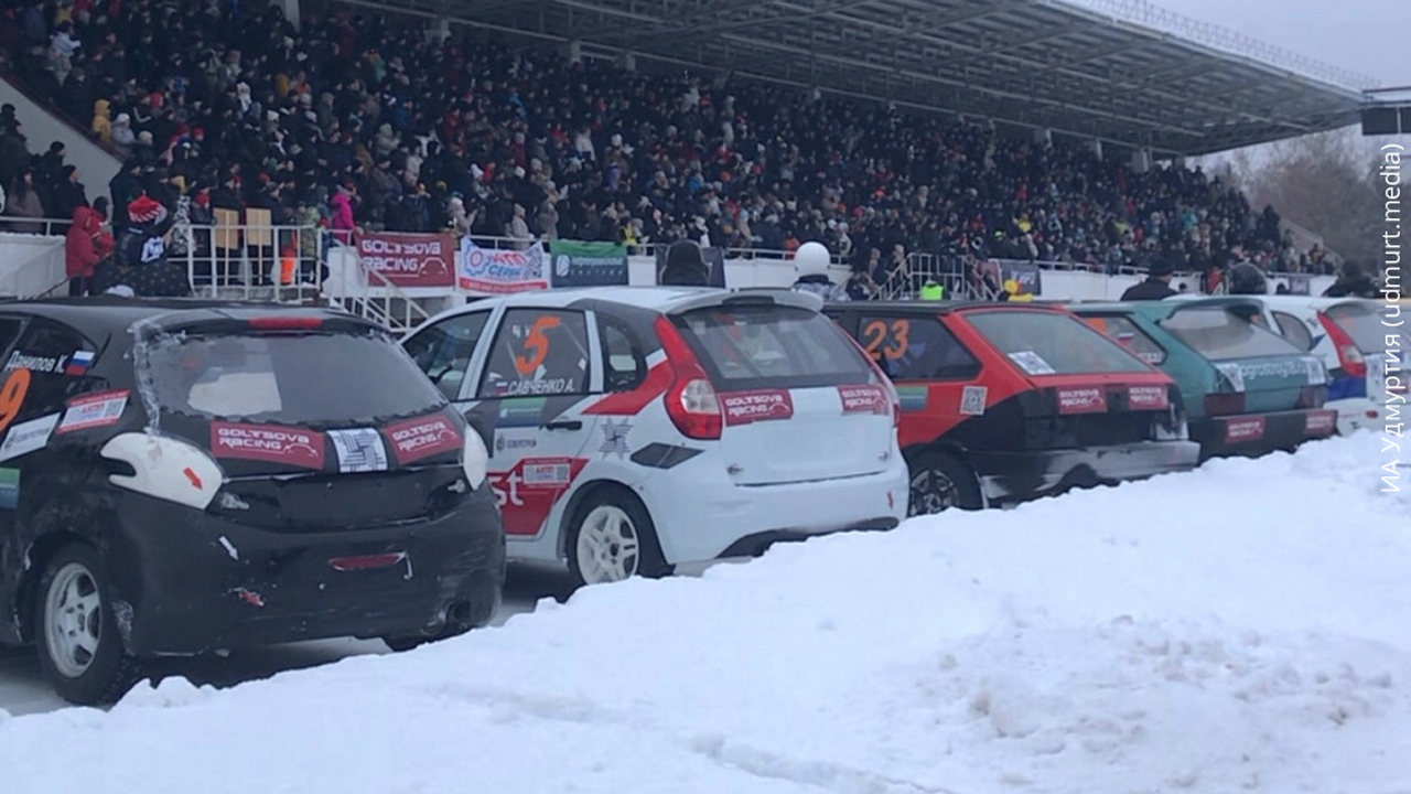 В Ижевске пройдут соревнования по автогонкам на Кубок Удмуртии 14 февраля 2026 года Ижевский ипподром станет а...
