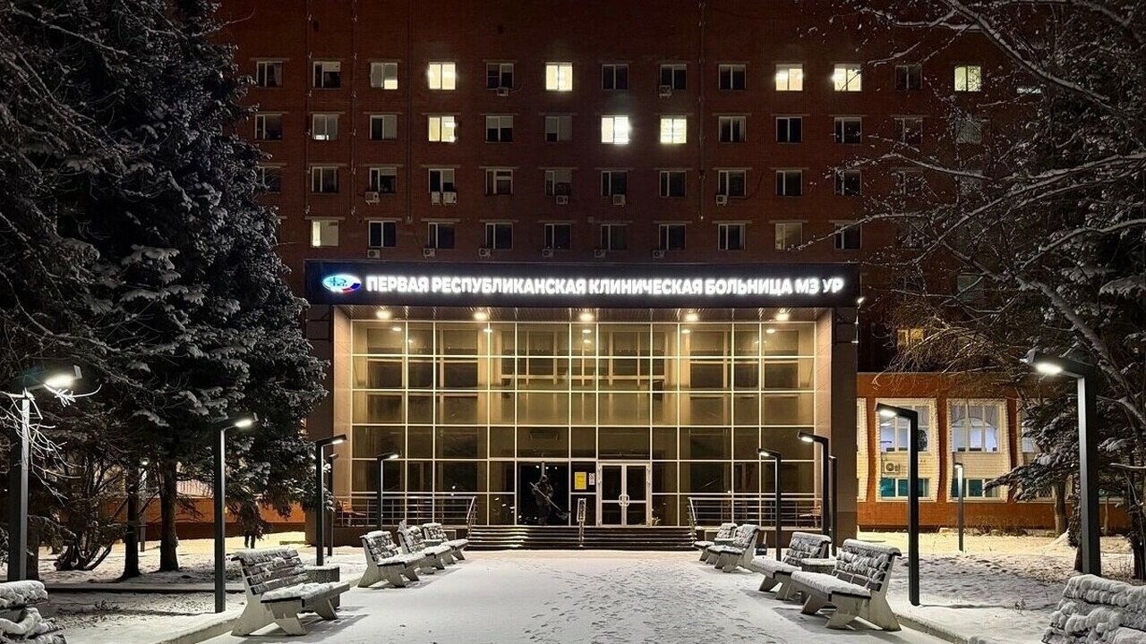 В Ижевске первую районную больницу закрыли для посещений В связи с увеличением числа случаев ОРВИ в Удму...