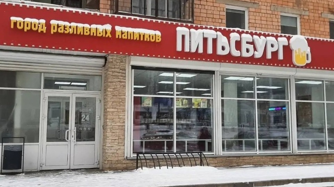 В Ижевске выявлен факт нелегальной реализации с...