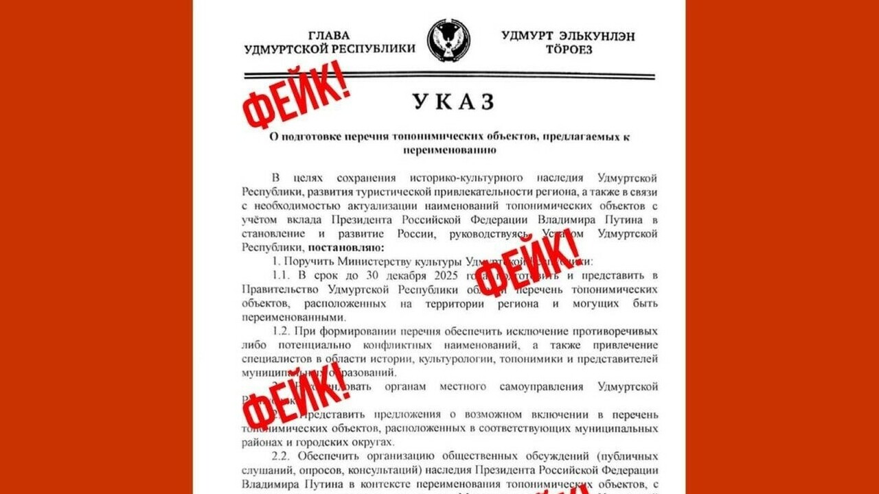 В социальных сетях распространяется ложная инфо...