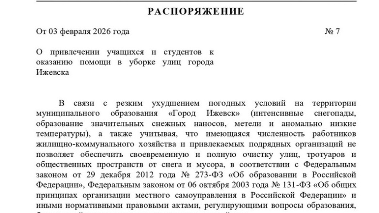 В социальных сетях появилась информация о якобы...