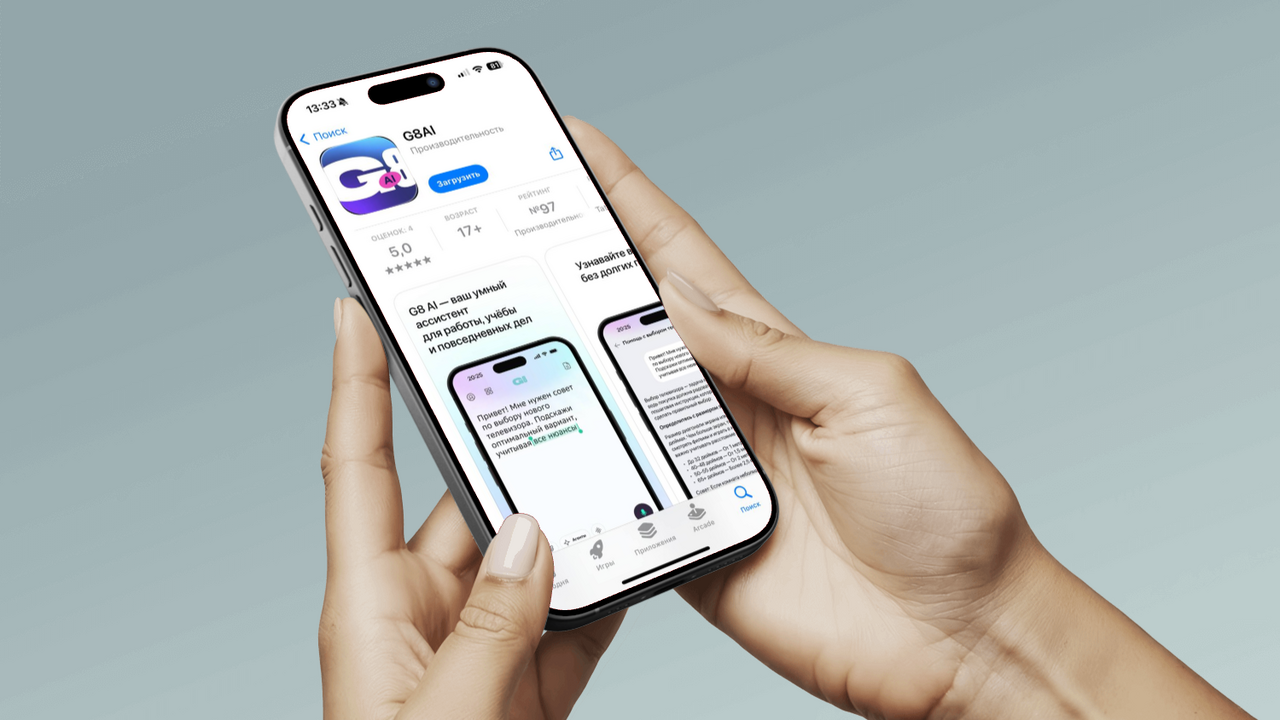 С приложением нейросети можно общаться голосом