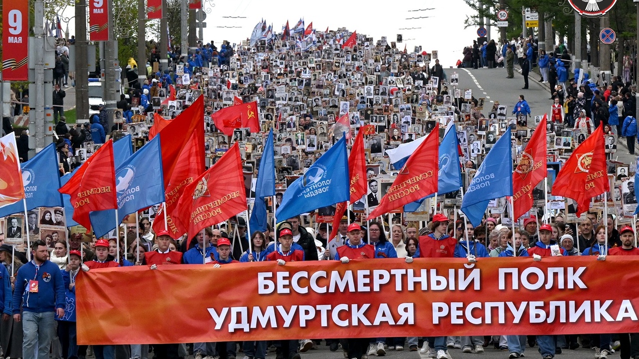 Бессмертный полк" в Ижевске: как Удмуртия почтила память героев Великой Отечественной войны В День Победы в столице Удмуртии состоялось тра...