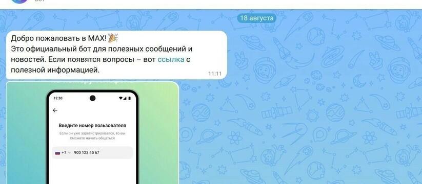 В пяти торговых точках Удмуртии стартовал экспе...