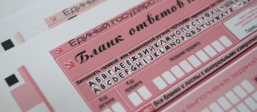 Министерство просвещения и Рособрнадзор Удмурти...