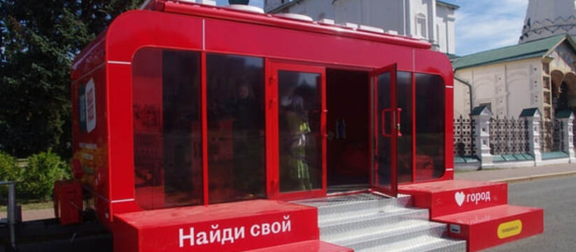 В Ижевске откроется мобильный туристско-информа...