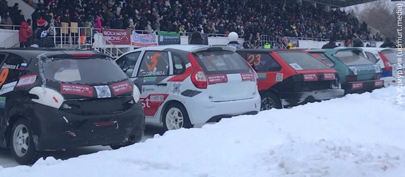 В Ижевске пройдут соревнования по автогонкам на Кубок Удмуртии 14 февраля 2026 года Ижевский ипподром станет а...