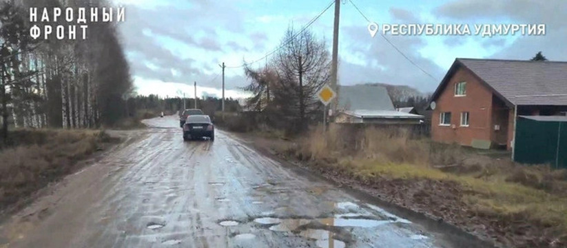 В городе Воткинске возбуждено уголовное дело по...
