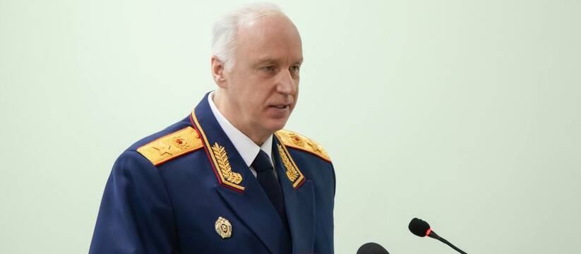 Председатель Следственного комитета России Алек...