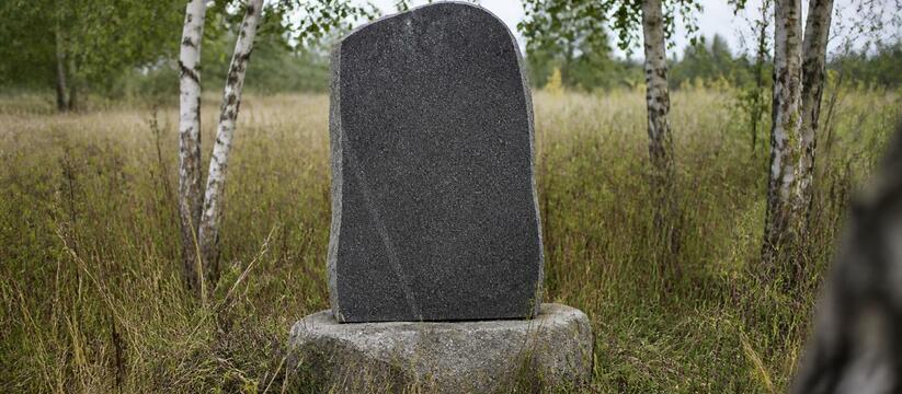 Память исчезнувших деревень увековечили в Красногорском районе Удмуртии Жители Красногорского района Удмуртии установил...