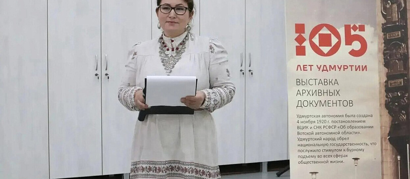 В Ижевске открылась уникальная выставка, посвящ...