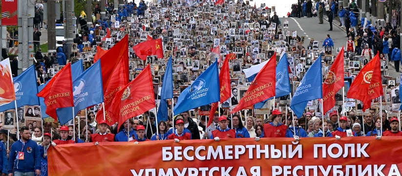 В День Победы в столице Удмуртии состоялось тра...