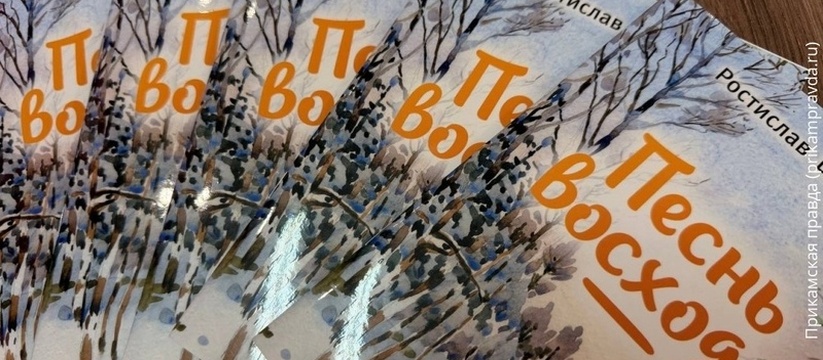 В Ижевске издали сборник стихов юного поэта