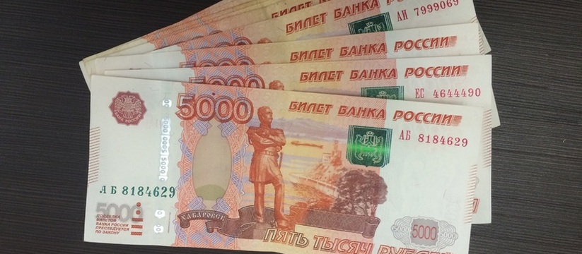 Жители Удмуртии, имеющие право на выплаты из ср...