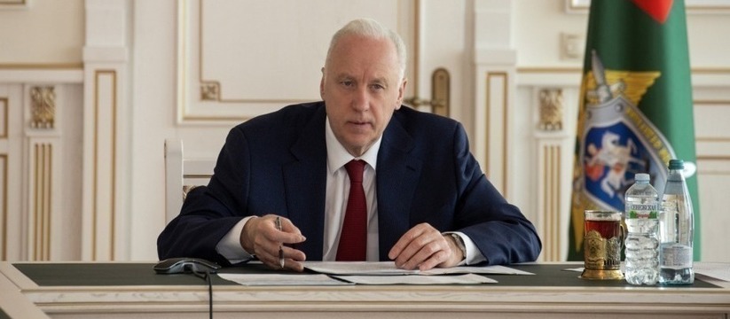 Александр Бастрыкин, руководитель Следственного...
