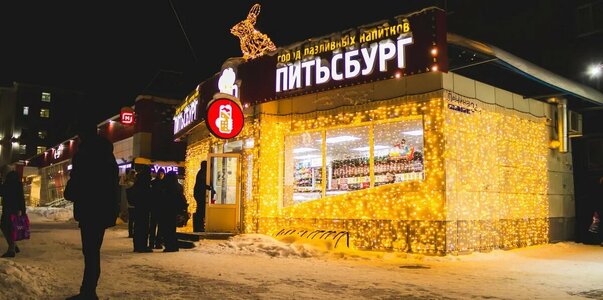 В Ижевске сеть магазинов оштрафовали на 1,5 млн...