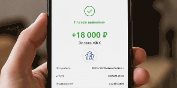 Новая строка в квитанции ЖКХ: кому и когда прид...