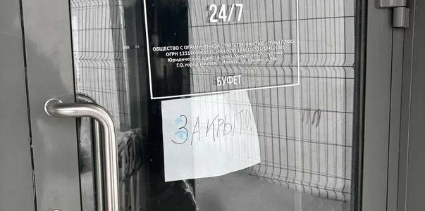 Два бара в Ижевске прекратили работу после пров...