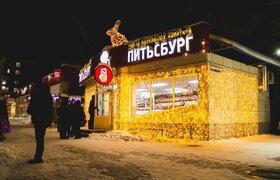 В Ижевске сеть магазинов оштрафовали на 1,5 млн...