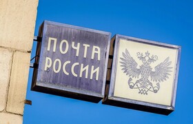 Почтальон из Удмуртии скрыла миллионную недостачу