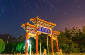 Китайские туроператоры оценили туристический по...