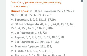 В Ижевске из-за аварии на теплосети без тепла о...